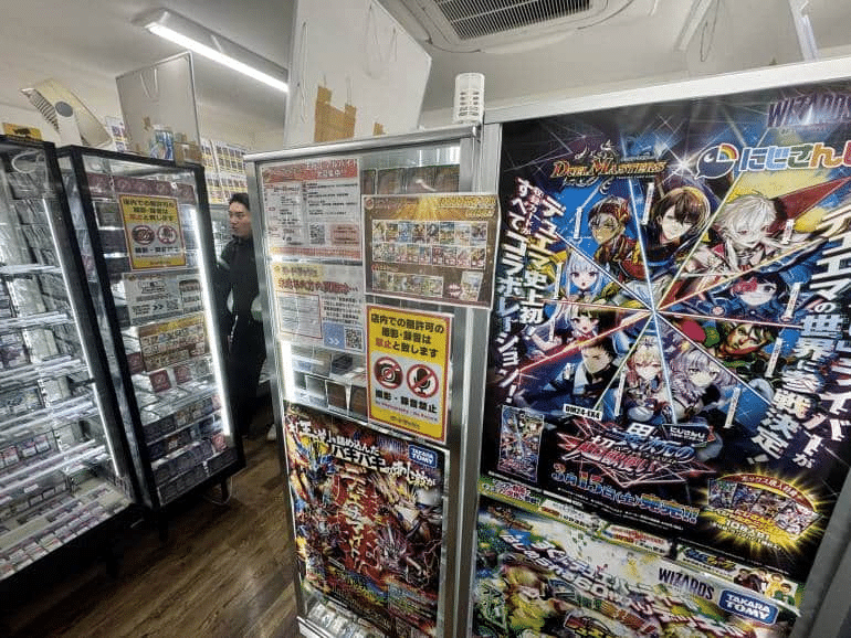 Tokyo TCG Shopping Guide