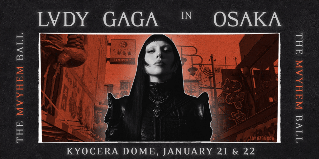 Lady Gaga Japan Tour 2026