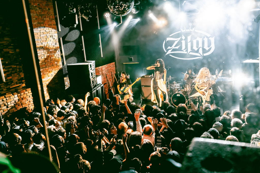 ZILQY Tour 2026 Guide