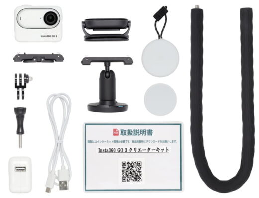 Insta360 GO 3 Creator Kit Rental in Japan