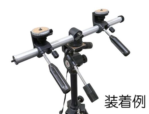 Slik Multi-Arm 520 Rental in Japan
