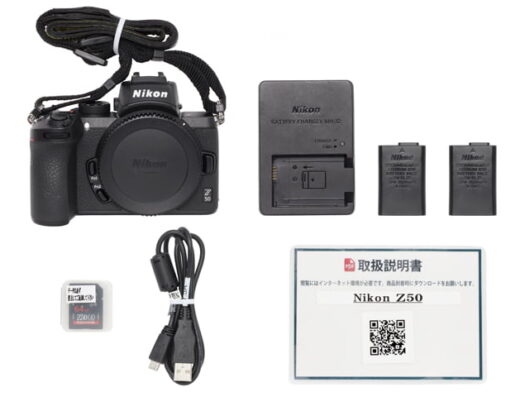 Nikon Z50 (body only) Compact Mirrorless Rental in Japan