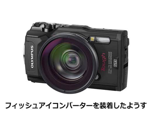 TG Converter Lens Set Rental in Japan
