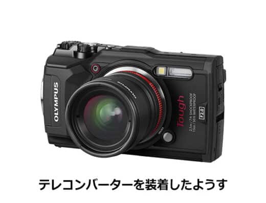 TG Converter Lens Set Rental in Japan