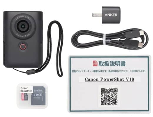 Canon PowerShot V10 Vlogging Camera Rental in Japan