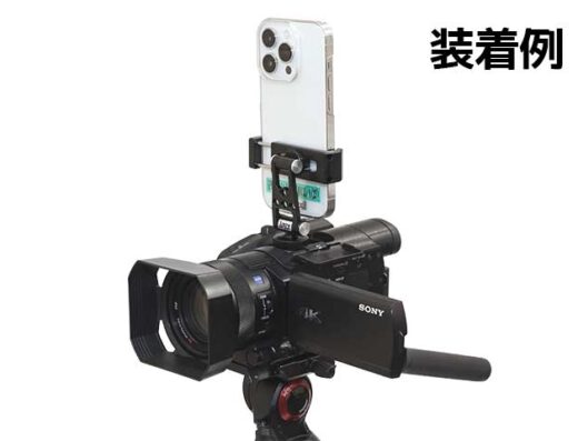 SmallRig Multifunctional Smartphone Holder 4382 Rental in Japan