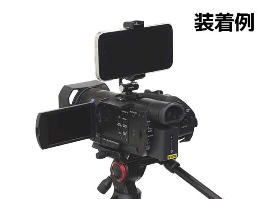 SmallRig Multifunctional Smartphone Holder 4382 Rental in Japan