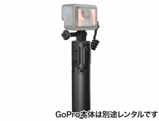 GoPro Volta Battery Grip, Tripod, and Remote Control Rental in Japan
