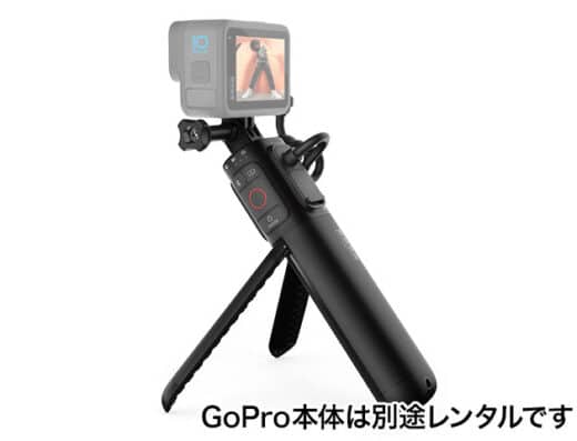 GoPro Volta Battery Grip, Tripod, and Remote Control Rental in Japan