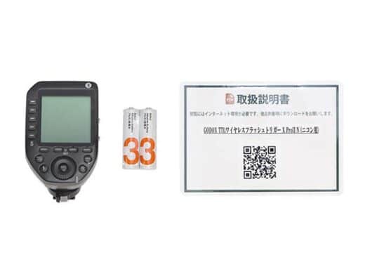 GODOX TTL Wireless Flash Trigger X Pro II N (for Nikon) Rental in Japan