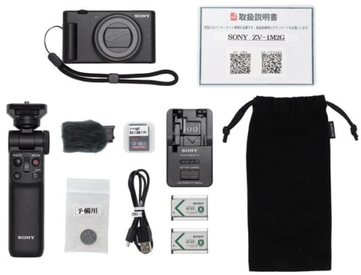 SONY VLOGCAM ZV-1M2G Shooting Grip Kit Rental in Japan