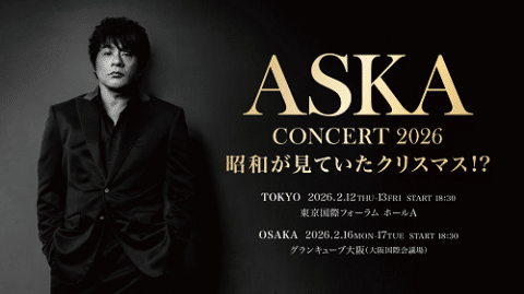 ASKA CONCERT 2026: What Christmas Was Showa Watching!? in JAPAN Ticket Information