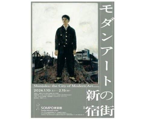 Shinjuku, the City of Modern Art 2026 in Japan Ticket Information