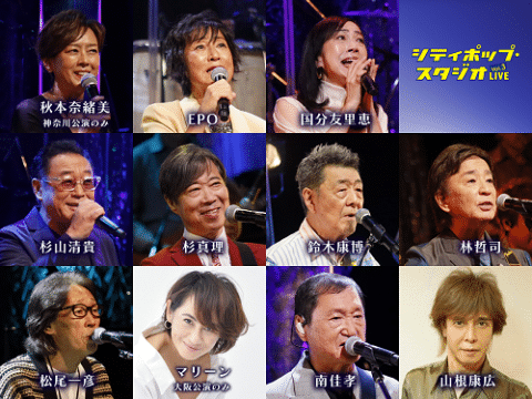 City Pop Studio LIVE vol.3 2026 in JAPAN Ticket Information