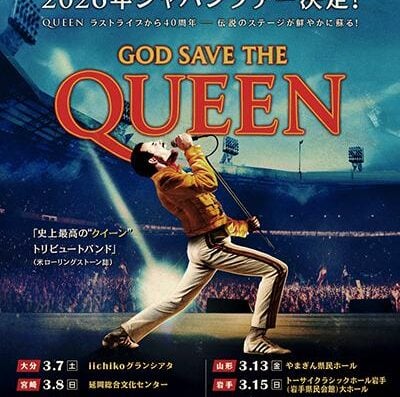 GOD SAVE THE QUEEN 2026 in JAPAN Ticket Information