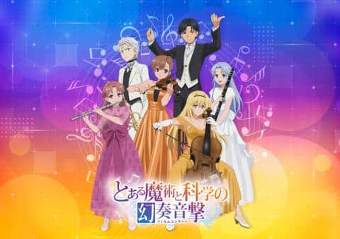 A Certain Magical and Scientific Gensou Ongeki (Film Concert) 2026 in Japan Ticket Information