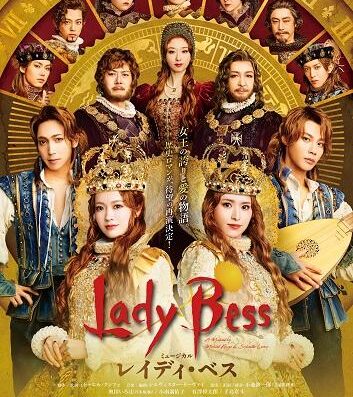 Musical “Lady Bess” 2026 in JAPAN Ticket Information