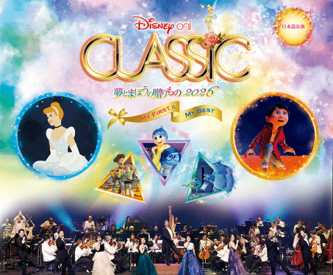Disney on Classic ~A Gift of Dreams and Magic 2026 in JAPAN Ticket Information