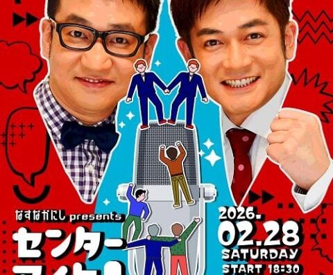 Yurakucho Comedy Expo 2026 in JAPAN Ticket Information