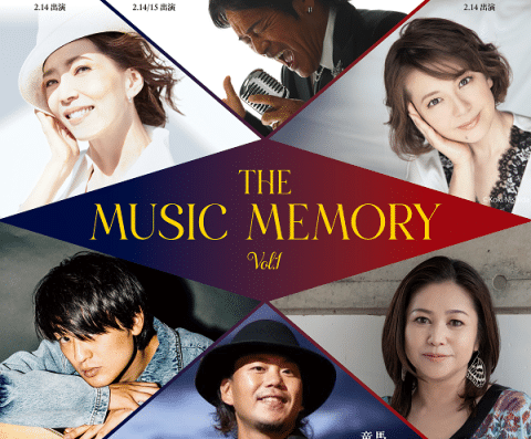 MUSIC MEMORY Vol.1 2026 Concert in JAPAN Ticket Information
