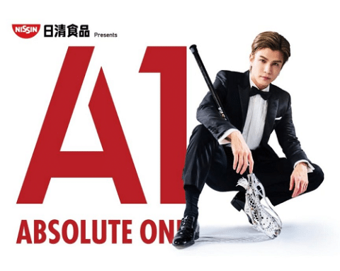Nissin Foods presents the 35th All Japan Lacrosse Championship A1 2026 Ticket Information