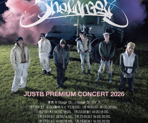 JUST B PREMIUM TOUR CONCERT 2026 in JAPAN Ticket Information