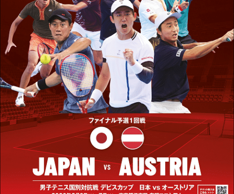 2026 Davis Cup in JAPAN Ticket Information