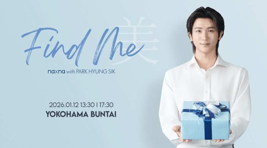 FIND 美 (ME) naxna with PARK HYUNGSIK: A Practical Guide for Overseas Visitors in Japan