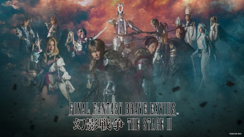 FINAL FANTASY BRAVE EXVIUS Phantom War THE STAGE II 2026 Ticket Information
