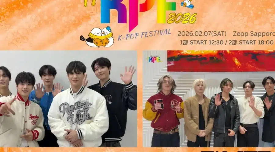 ～ GFSC Charity Campaign ～ 76th Sapporo Snow Festival 17th KPF (K‑POP FESTIVAL) 2026: Guide for Overseas Visitors