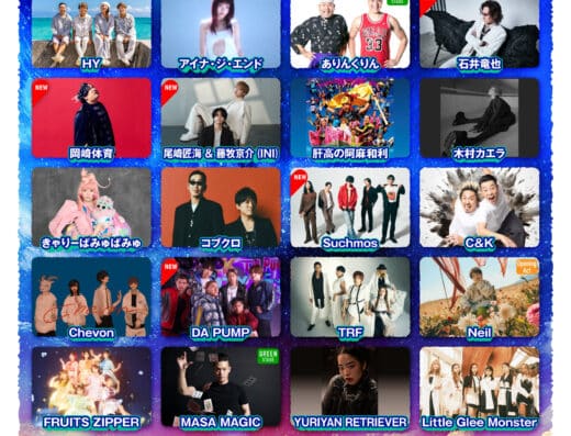 Ryuseki 75th Presents HY SKY Fes 2026 & Special Night in JAPAN Ticket Information