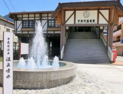 Kurobe Gorge and Unazuki Onsen Day Tour: Cruise Shore Excursion