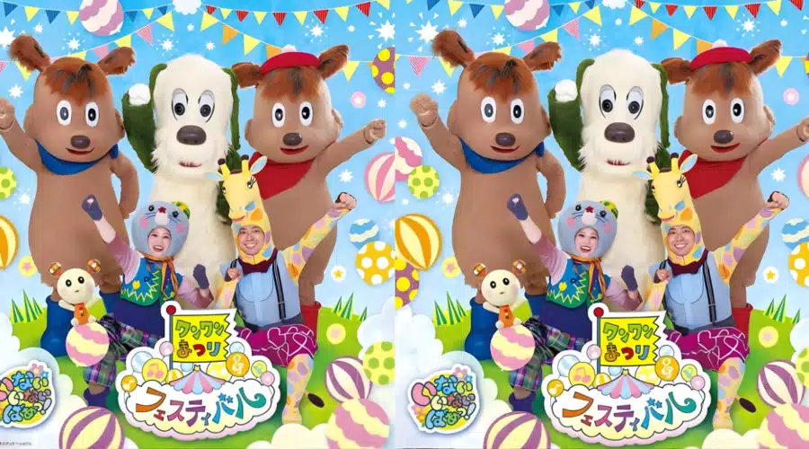 Sliding House Volume 2 Japan 2026 | Japan Events Guide | Jasumo