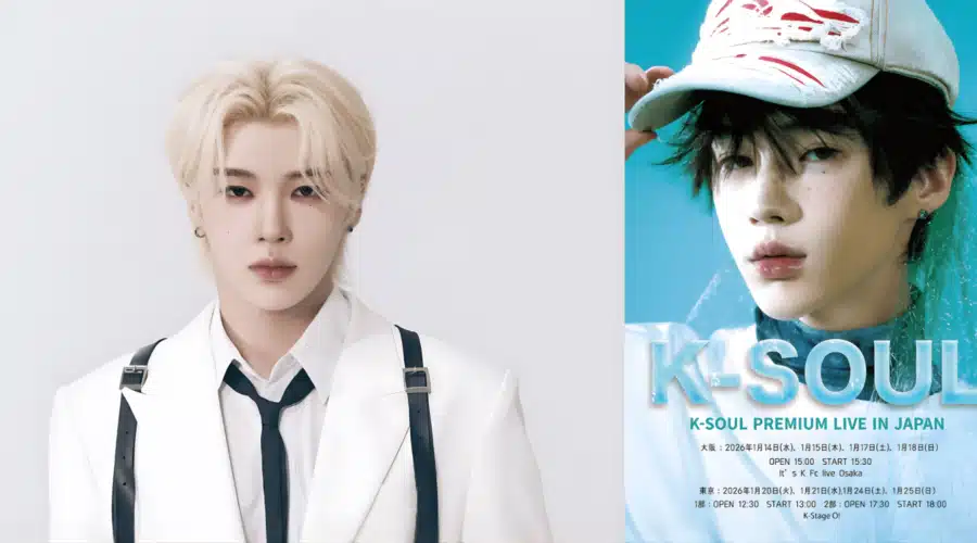2026 K‑SOUL PREMIUM LIVE IN JAPAN — Tokyo Shows: A Practical Guide for Overseas Fans