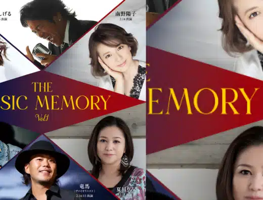 MUSIC MEMORY Vol.1 2026 Concert in JAPAN Ticket Information