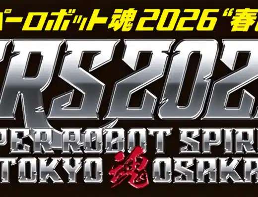 Super Robot Spirits 2026 in JAPAN Ticket Information