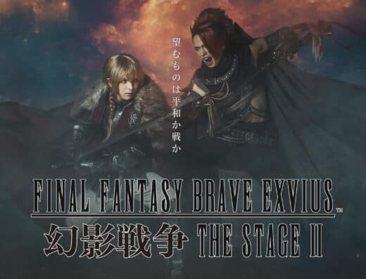 FINAL FANTASY BRAVE EXVIUS Phantom War THE STAGE II 2026 Ticket Information