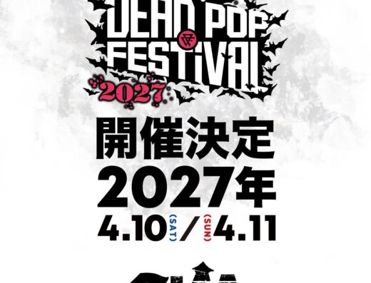 SiM presents DEAD POP FESTiVAL 2027 Japan Ticket Information