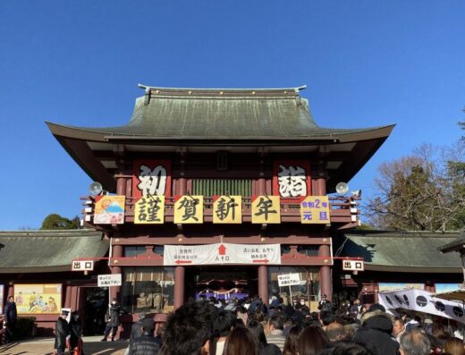Kasama Pottery & Inari Shrine Tour: Cruise Shore Excursion