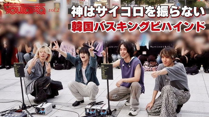 YOUTOPIA Vol.2 Japan Concert