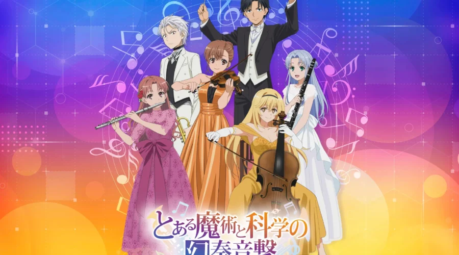 とある魔術と科学の幻奏音撃 — A Certain Magical and Scientific Gensou Ongeki Concert Guide for Overseas Visitors (Film Concert)