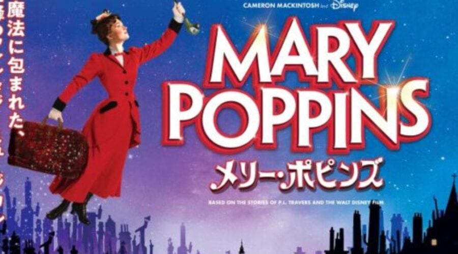 Mary Poppins the Musical in Japan (2026): What Overseas Visitors Should Know Before Attending