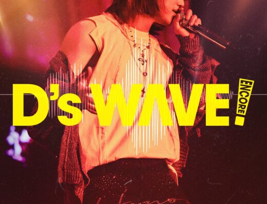 D-LITE ASIA TOUR: D’s WAVE ENCORE 2026 Ticket Information
