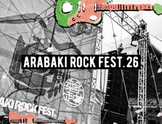 ARABAKI ROCK FEST.26 in Japan Ticket Information