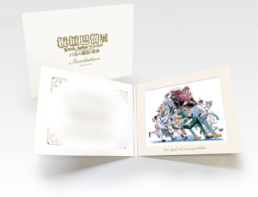 From “BEASTARS” and “SANDA” to “Taika’s Reason” 2026 in Japan Ticket Information