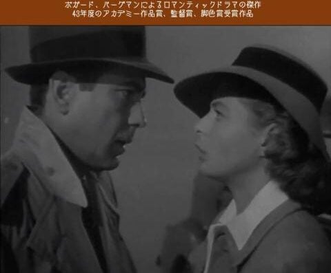 Casablanca 2026 in Japan Ticket Information