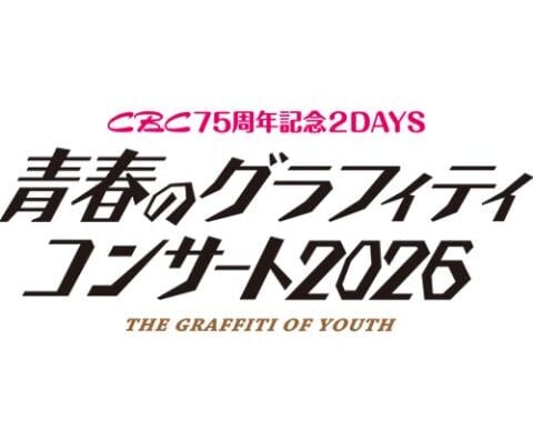 Youth Graffiti Concert 2026 in JAPAN Ticket Information