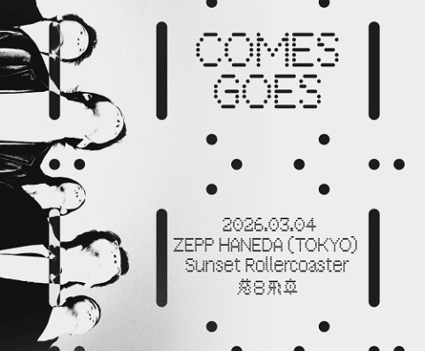 Q comes Q goes 2026 Sunset Rollercoaster in TOKYO Ticket Information