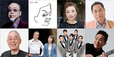 That Wonderful Song Again Concert 2026 Osaka in Japan Ticket Information