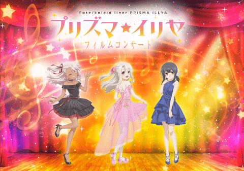 Fate/kaleid liner Prisma “Illya” Vow in the Snow 2026 in Japan Ticket Information